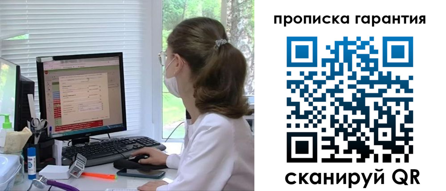 где прописаться в Мамадыше