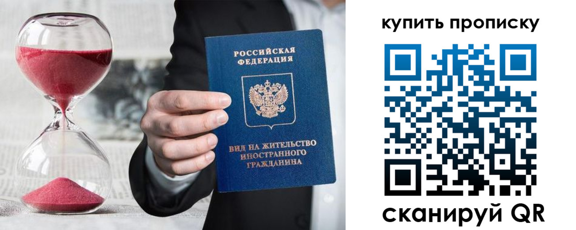 прописка поиск в Мамадыше