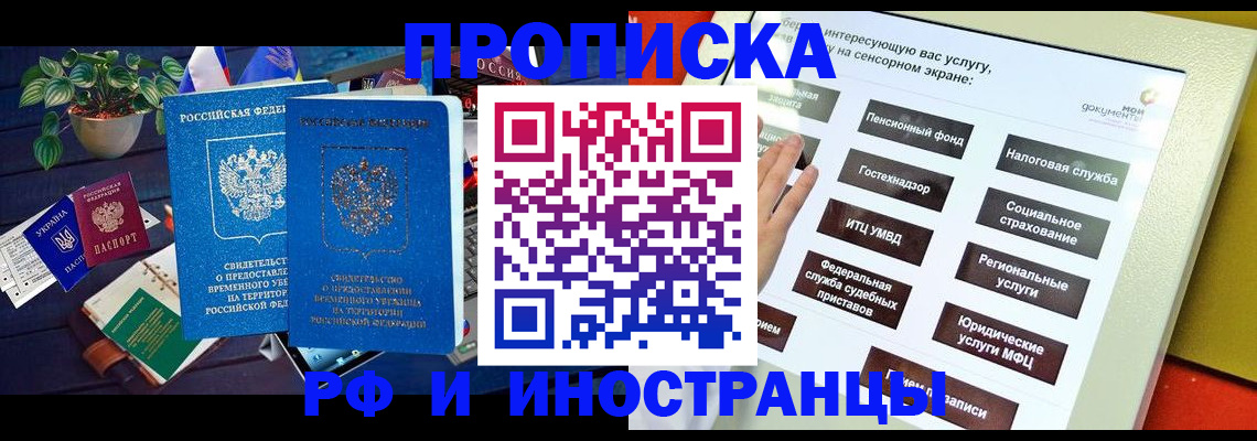 регистрация для школы в Мамадыше